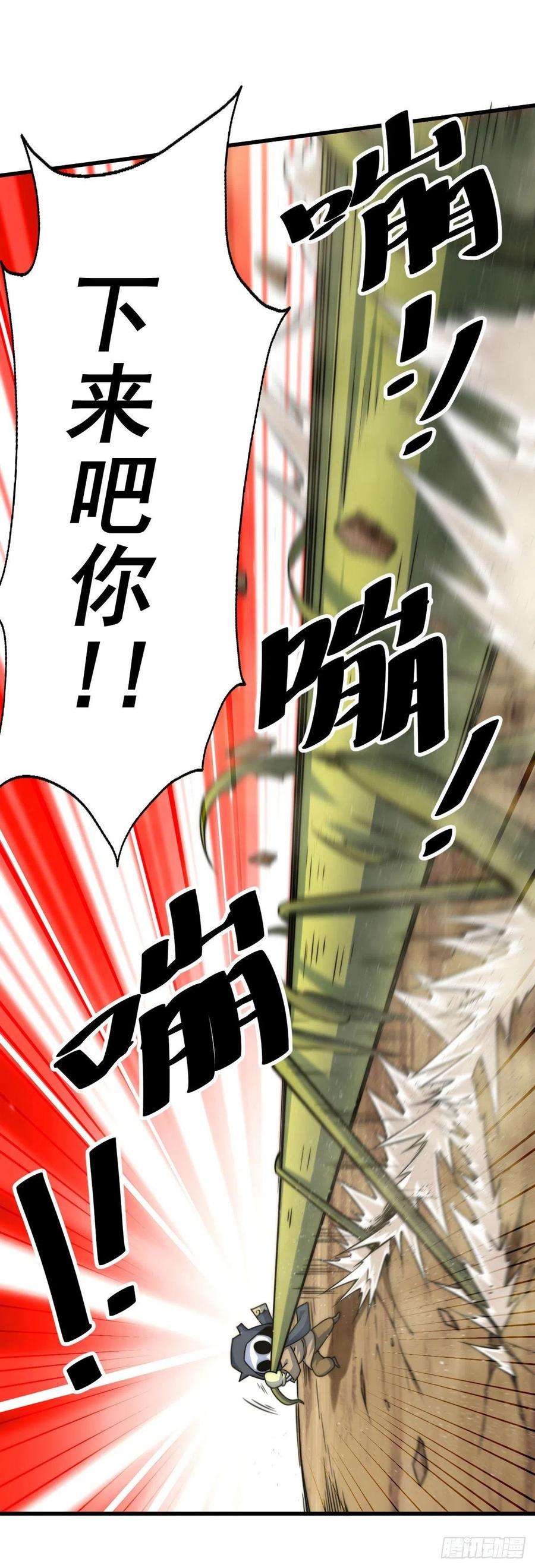 万人之上80话 不赔钱就死！
