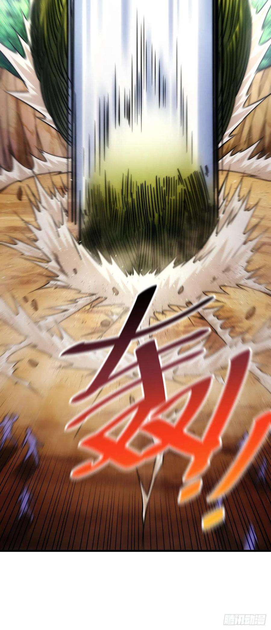 万人之上80话 不赔钱就死！