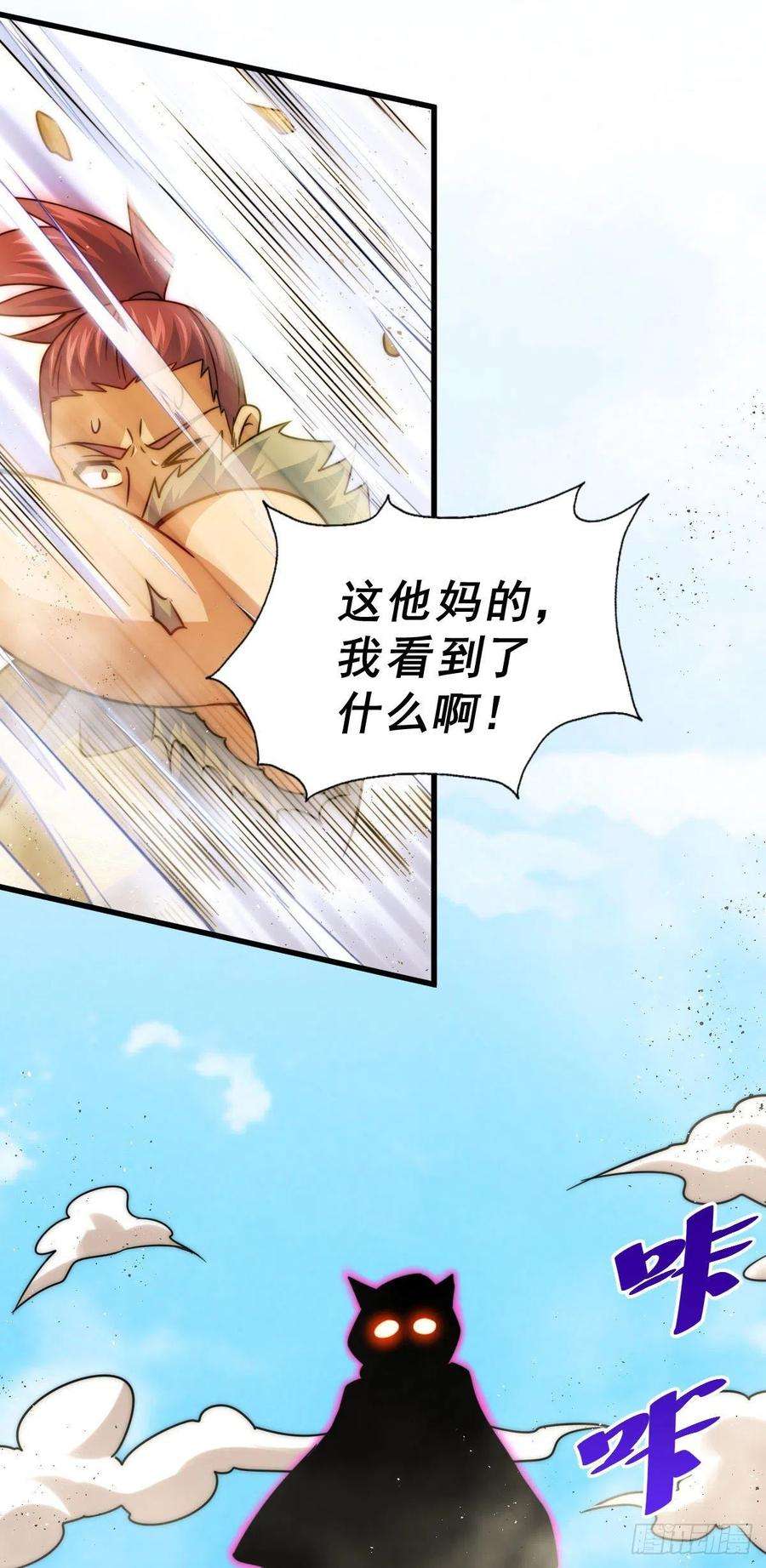 万人之上80话 不赔钱就死！