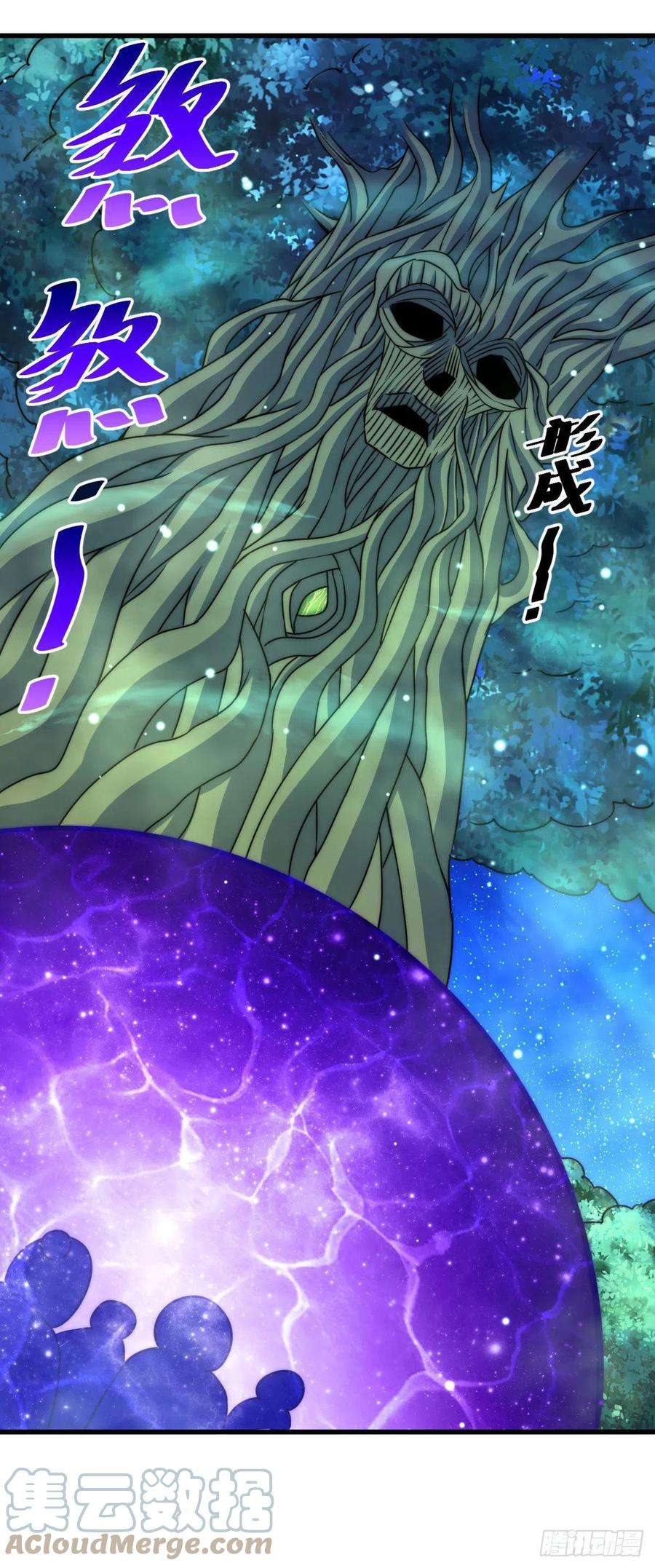 万人之上81话 在宋柯眼前露营的凡人