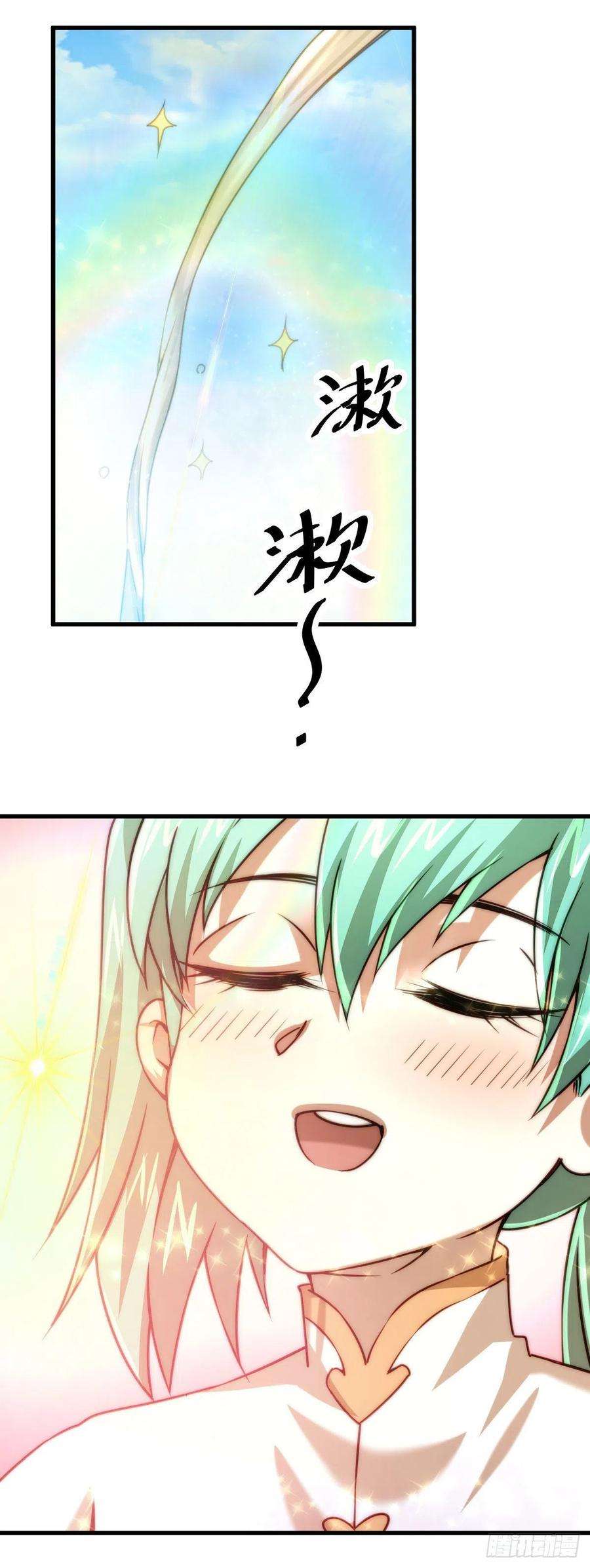 万人之上81话 在宋柯眼前露营的凡人