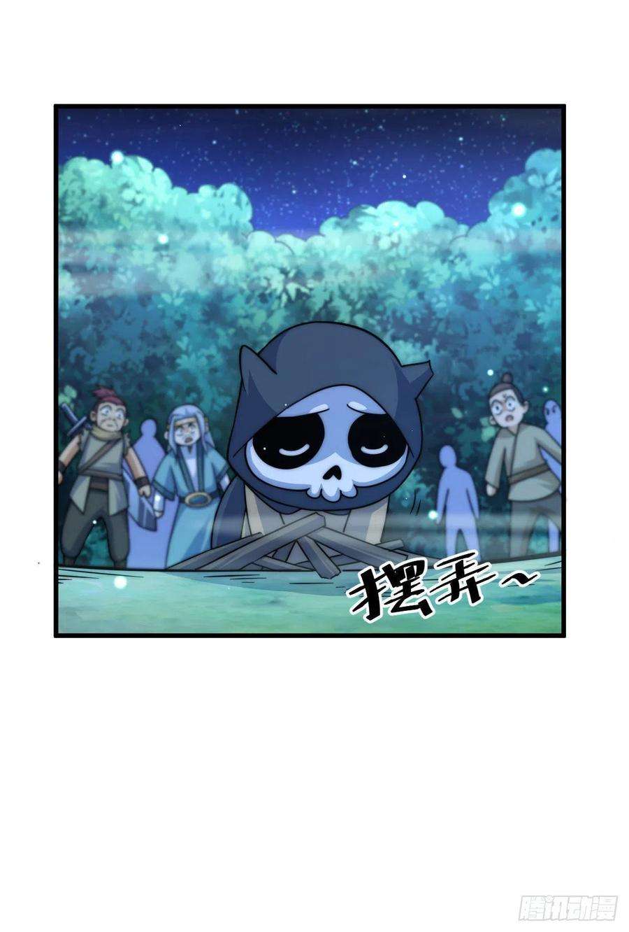 万人之上83话 物归原主