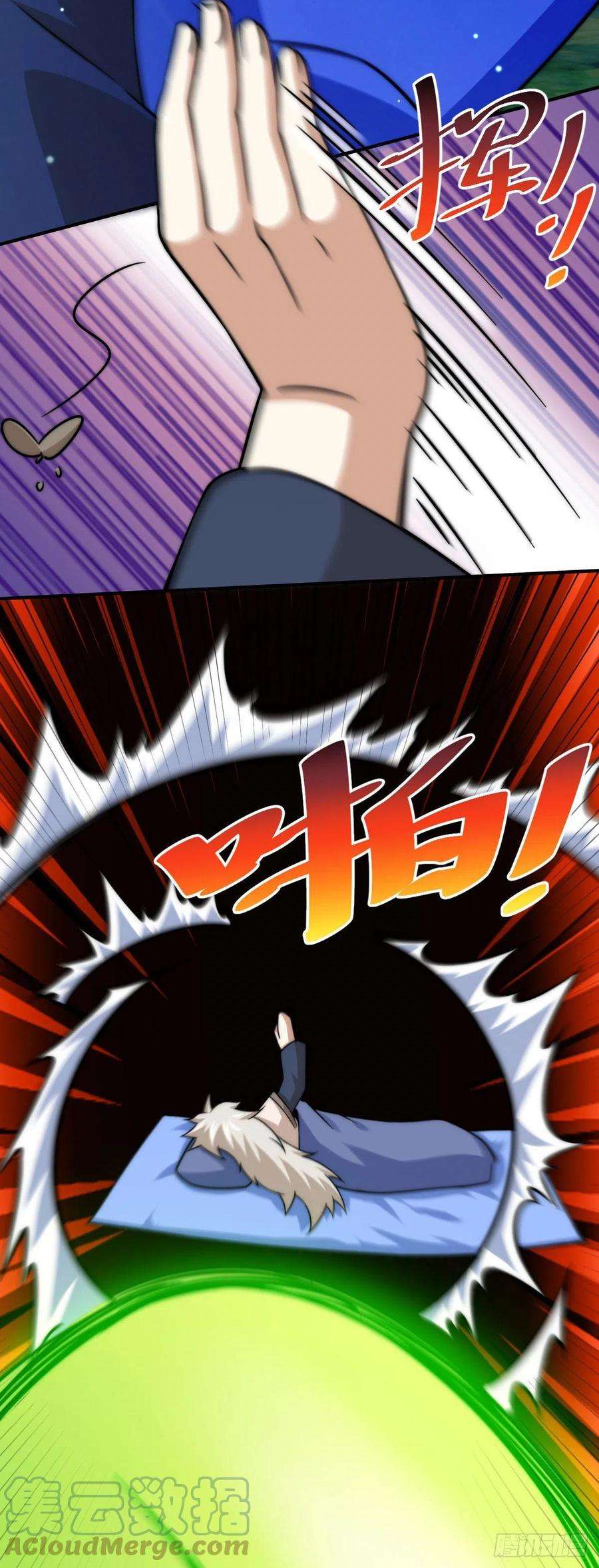 万人之上83话 物归原主