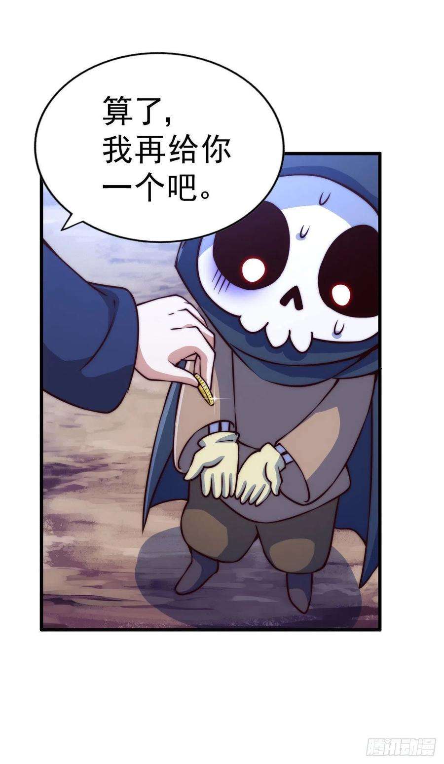 万人之上83话 物归原主