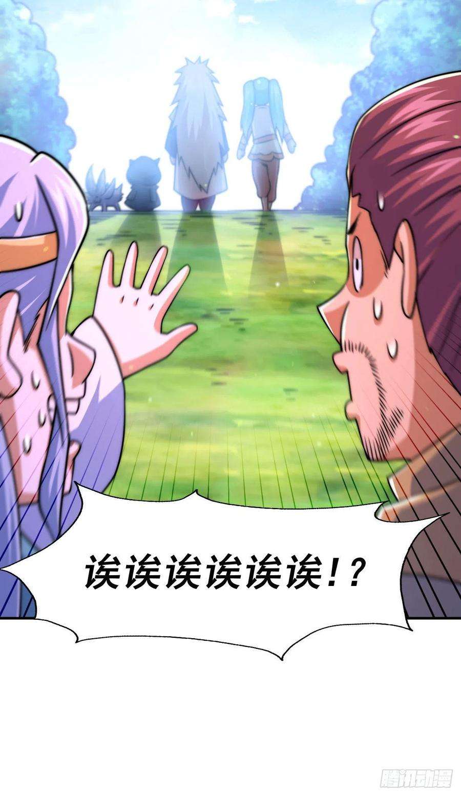 万人之上83话 物归原主