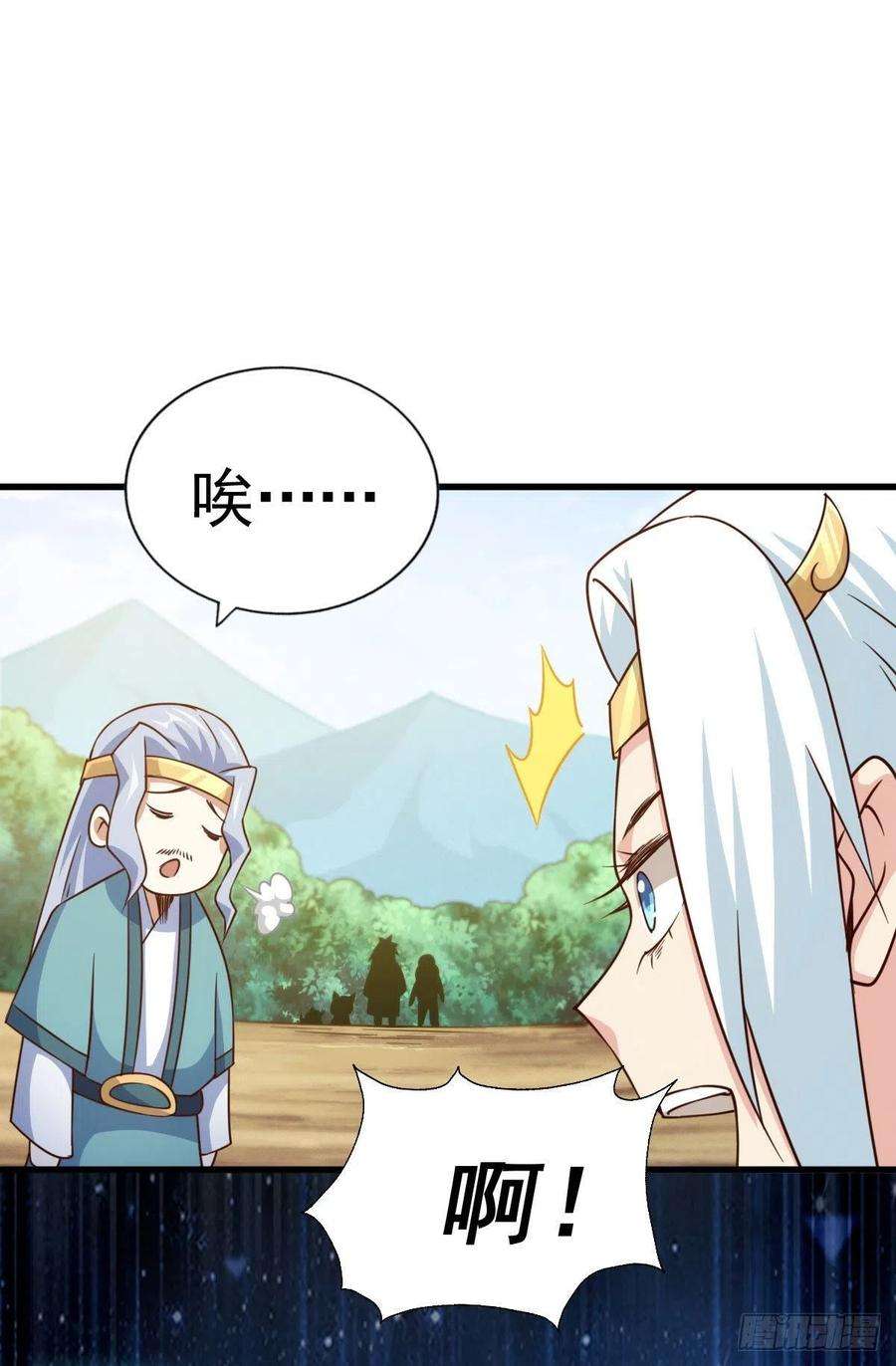 万人之上83话 物归原主