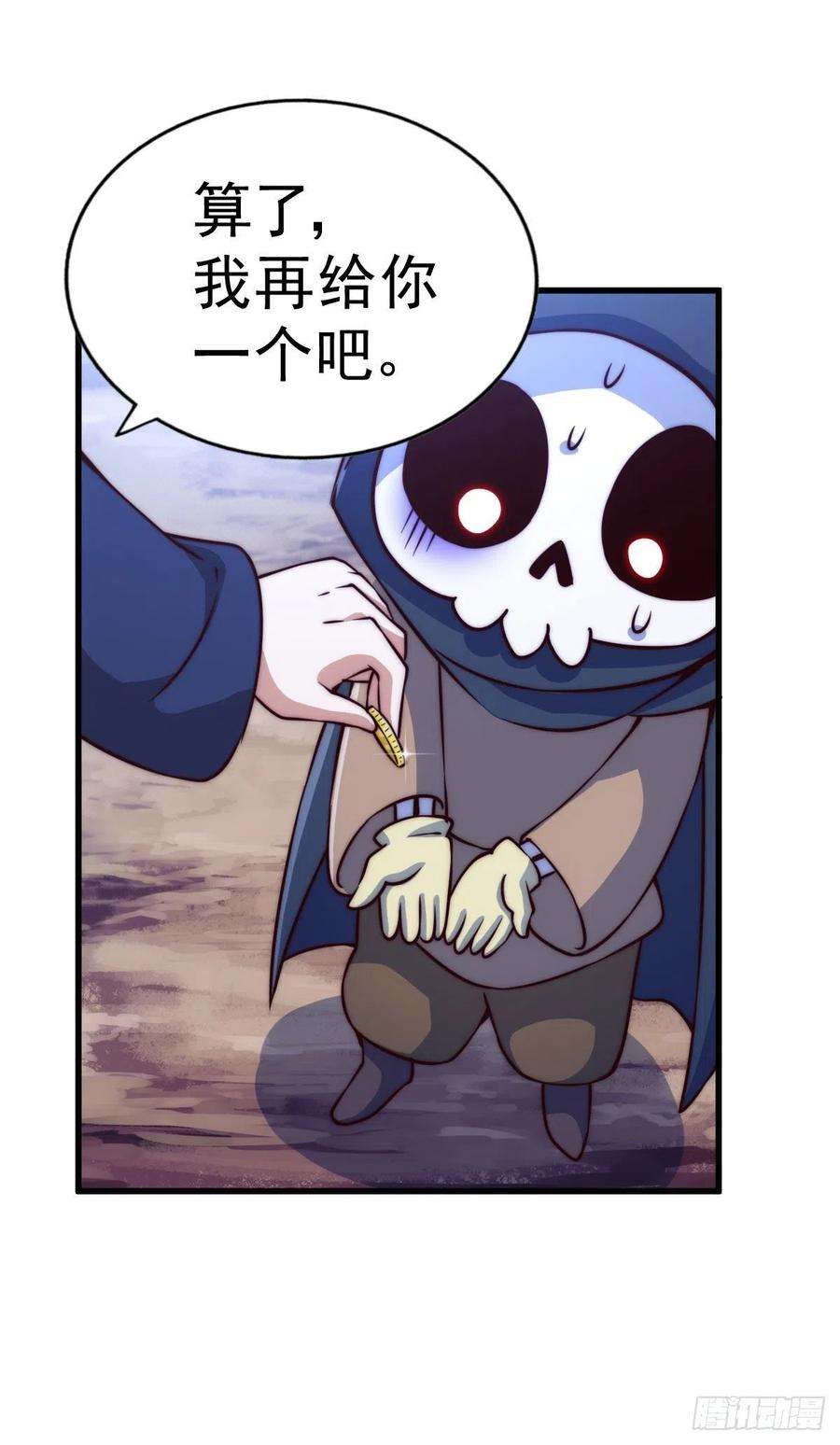 万人之上83话 物归原主