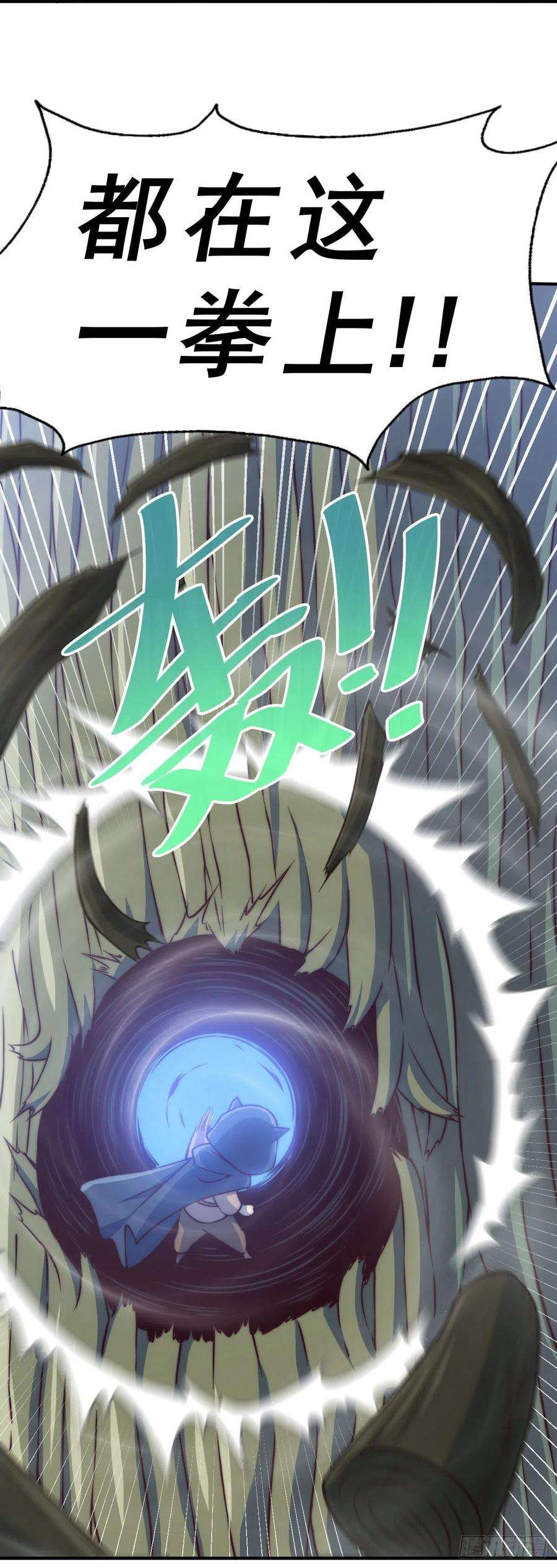 万人之上83话 物归原主
