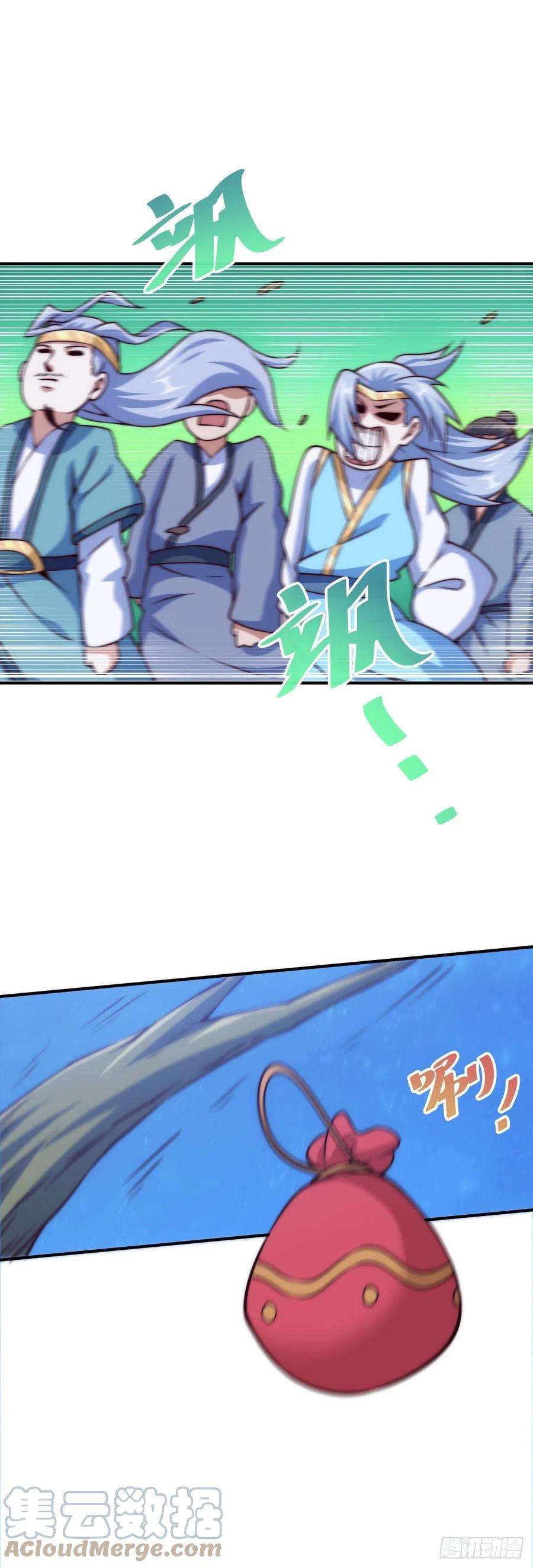 万人之上83话 物归原主