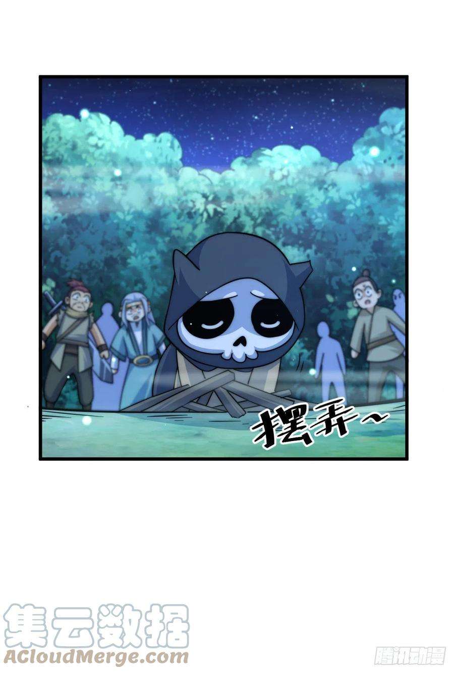 万人之上83话 物归原主