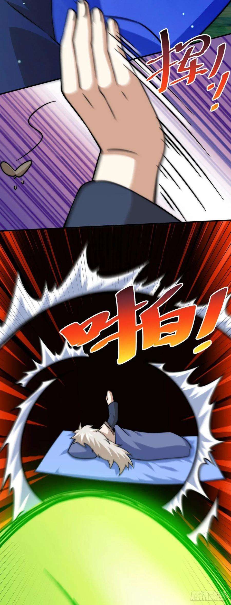 万人之上83话 物归原主
