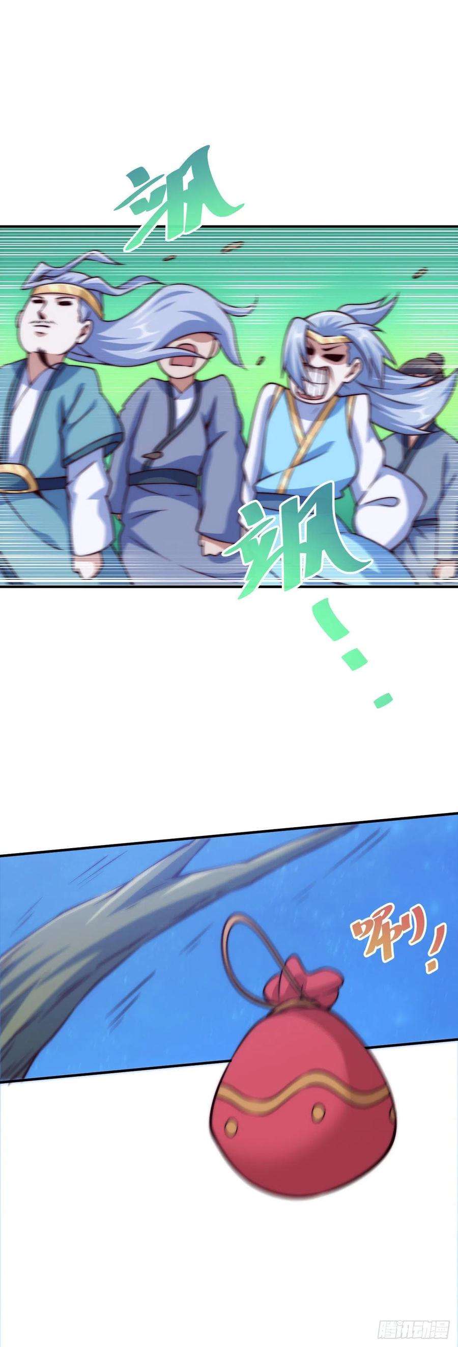 万人之上83话 物归原主