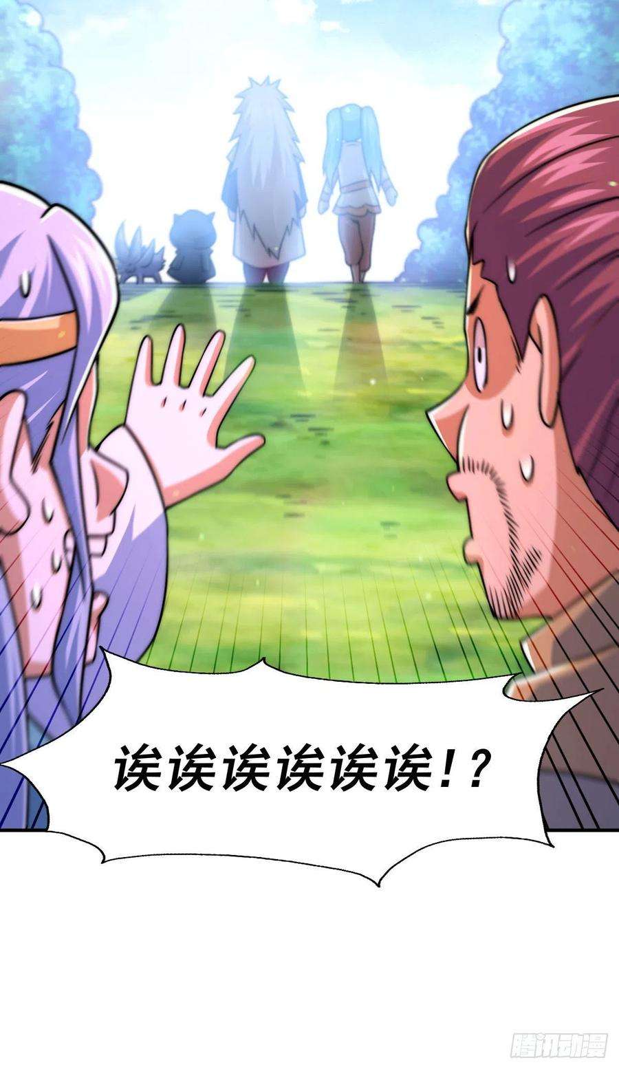 万人之上83话 物归原主