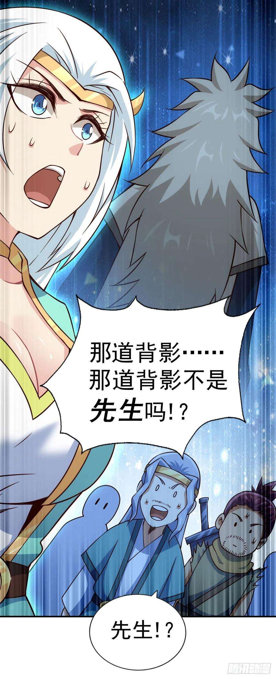 万人之上83话 物归原主