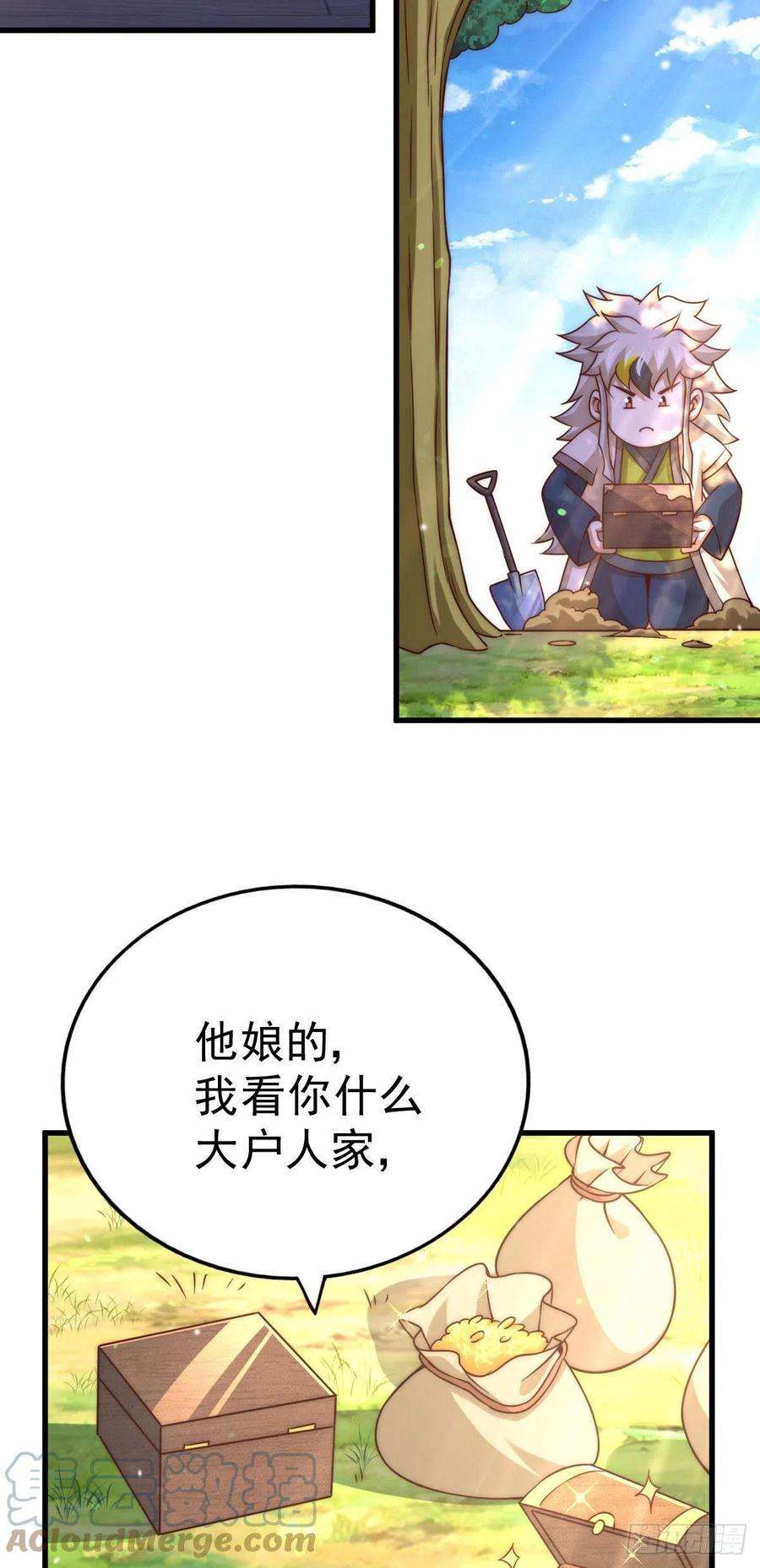 万人之上84话 易先生要去提亲！