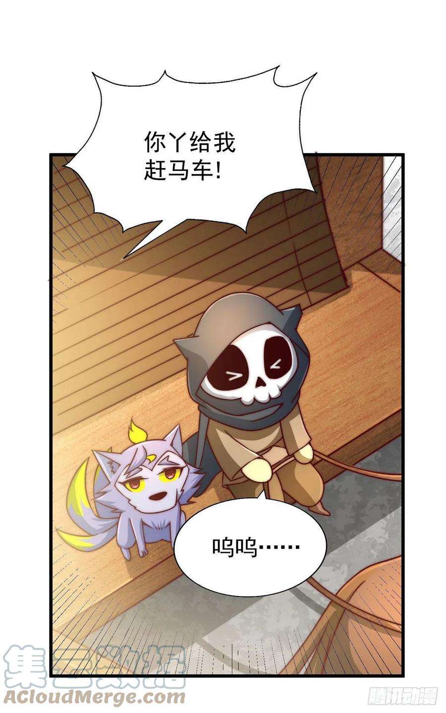 万人之上84话 易先生要去提亲！