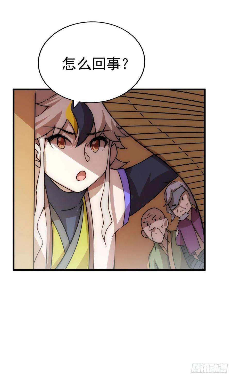 万人之上84话 易先生要去提亲！