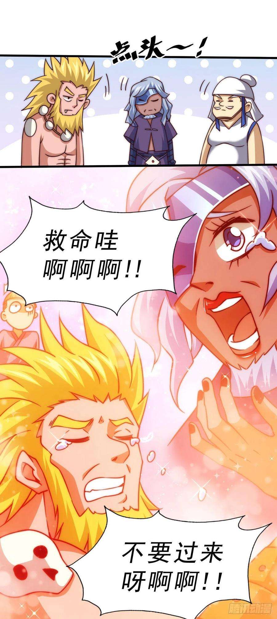万人之上85话 车里坐的真的都是凡人