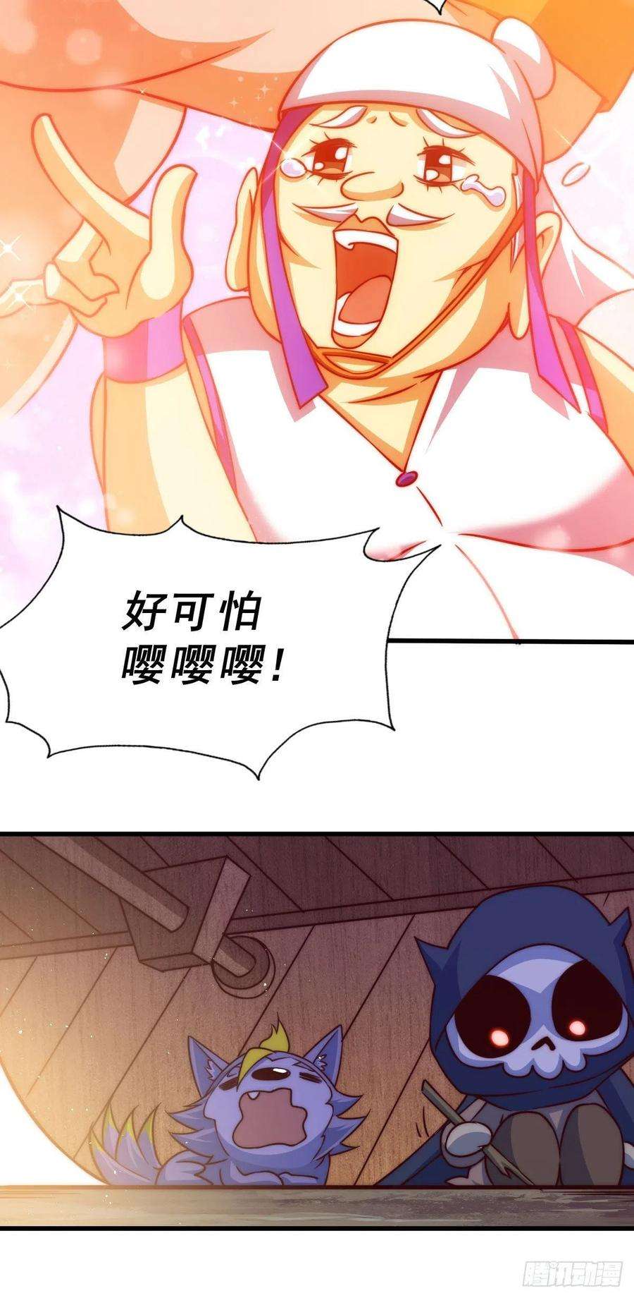 万人之上85话 车里坐的真的都是凡人