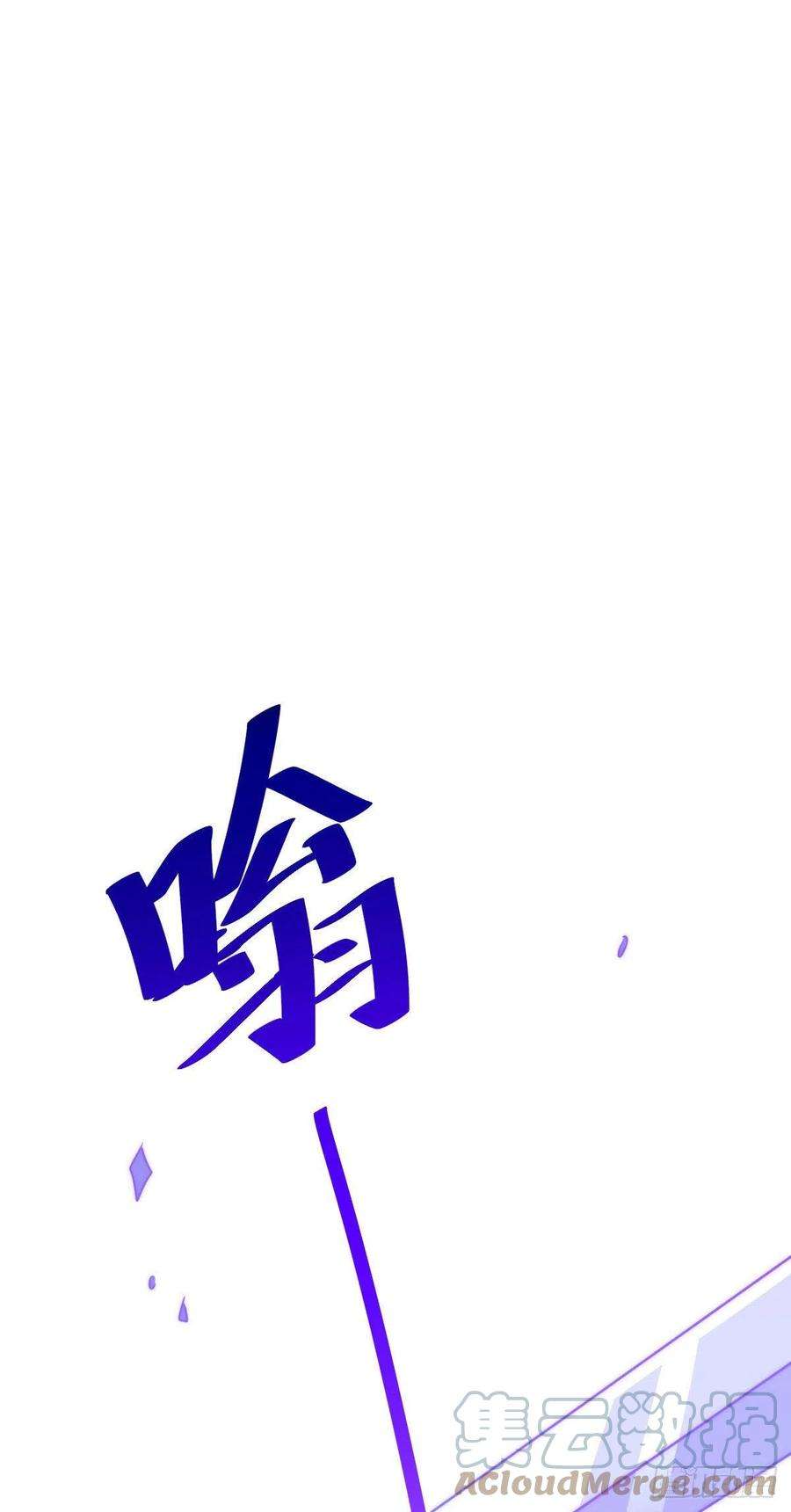 万人之上85话 车里坐的真的都是凡人