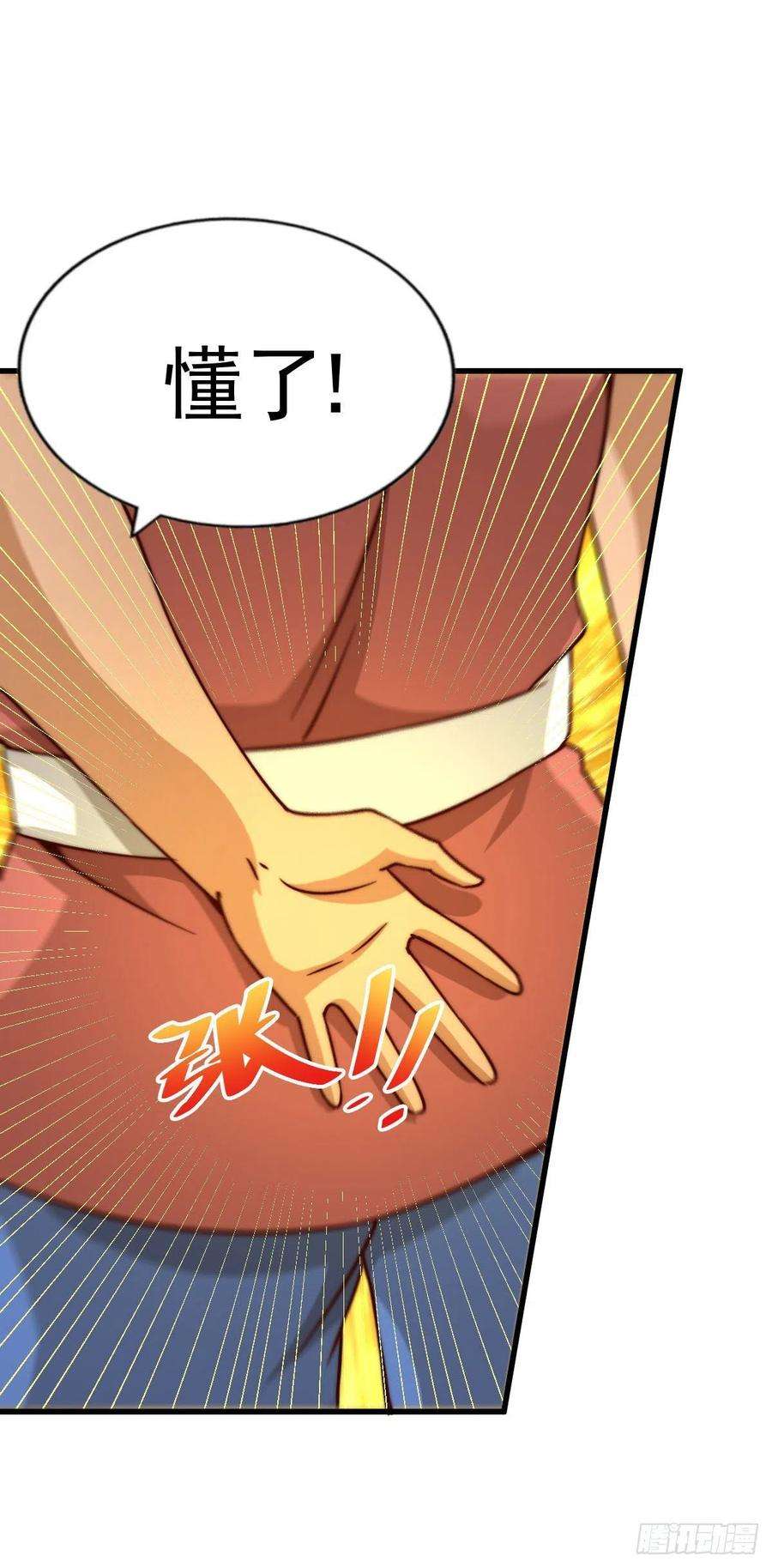 万人之上86话 易先生带着机缘来了！