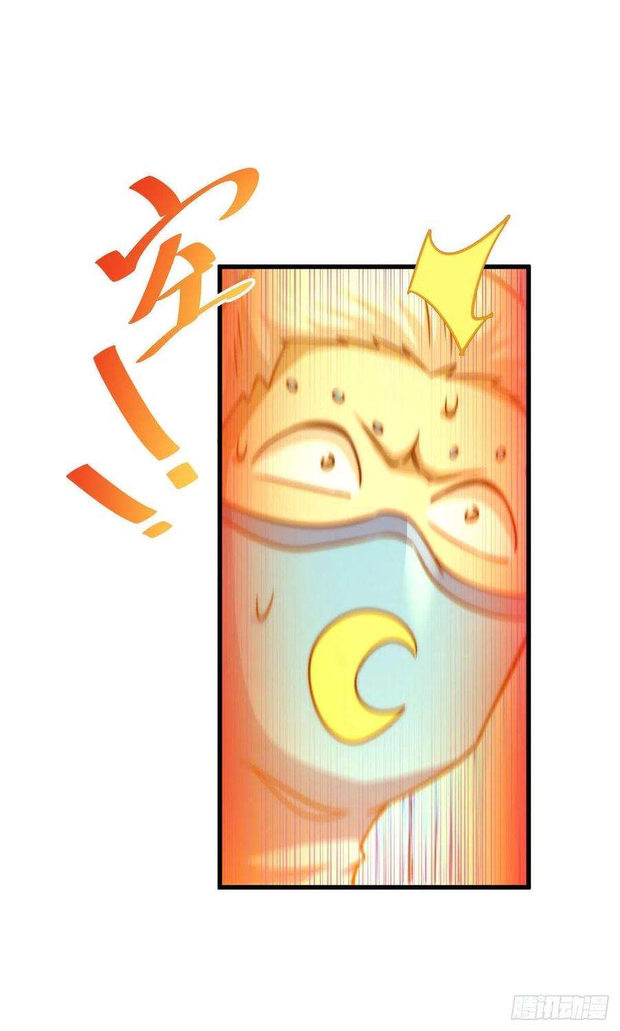 万人之上86话 易先生带着机缘来了！