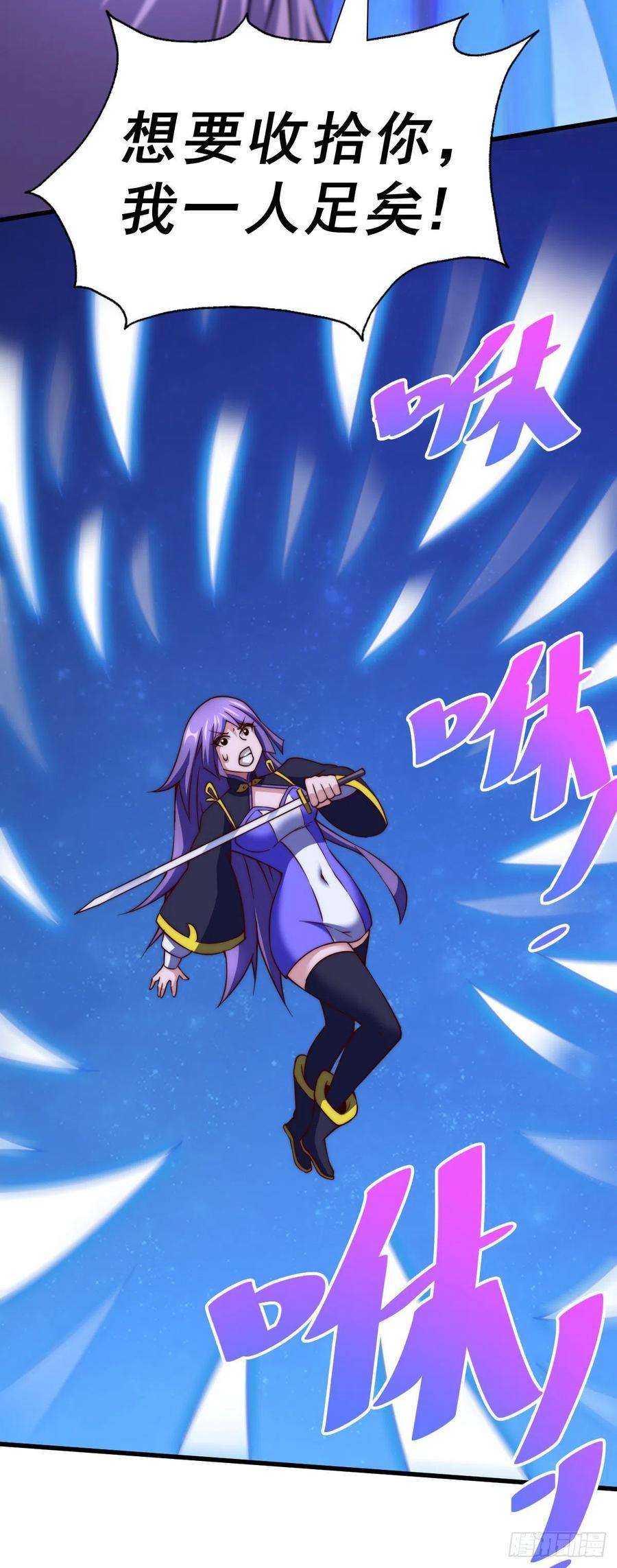 万人之上86话 易先生带着机缘来了！
