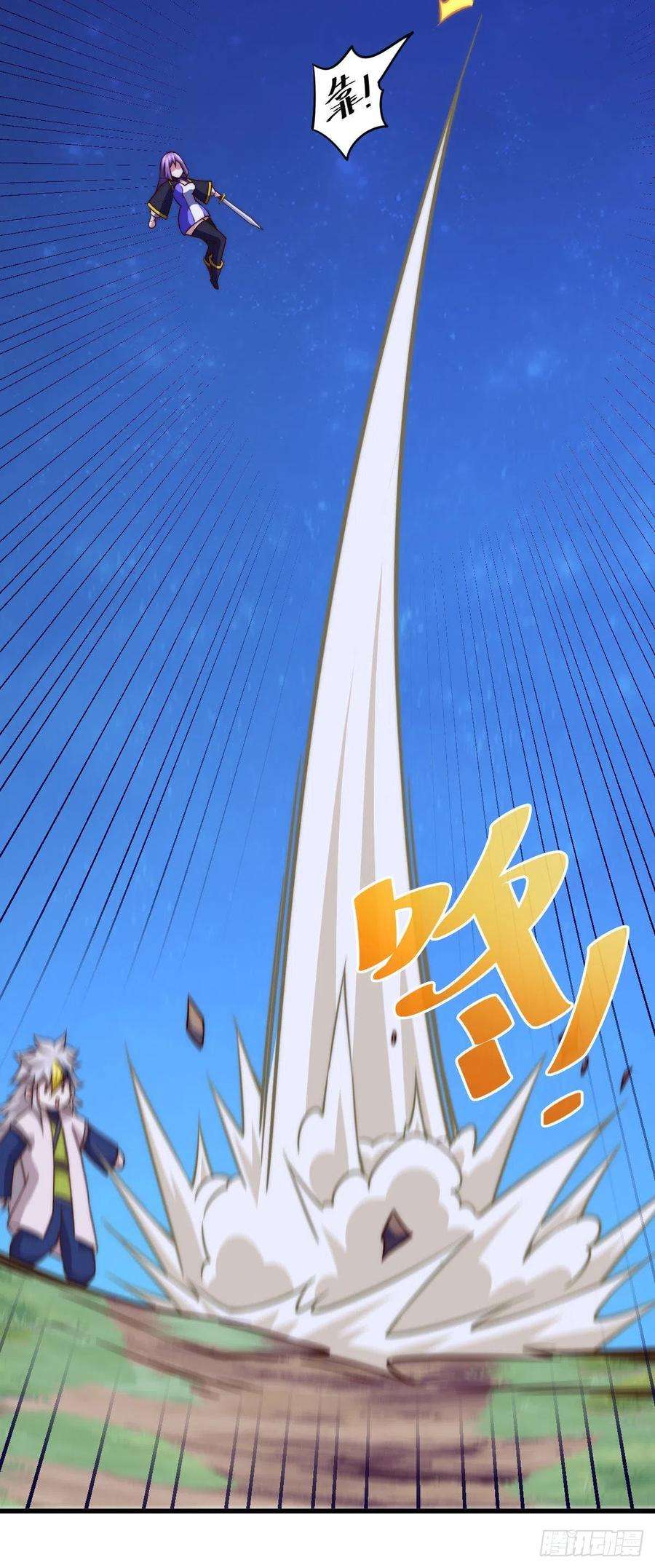 万人之上86话 易先生带着机缘来了！
