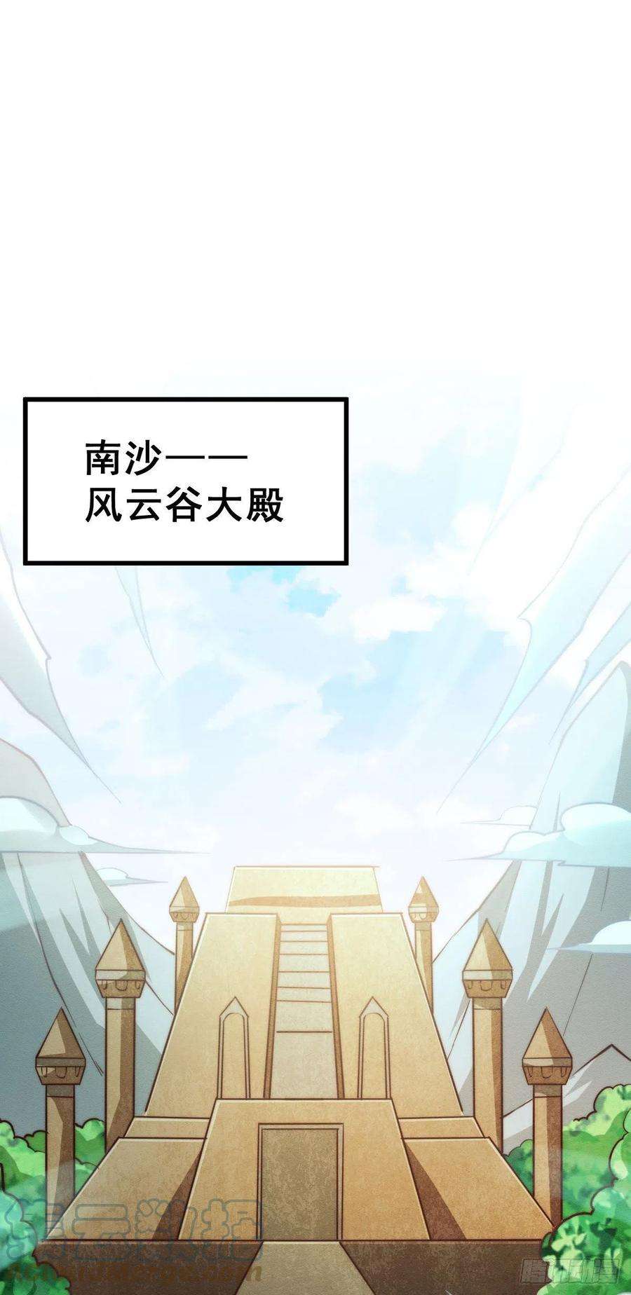 万人之上86话 易先生带着机缘来了！