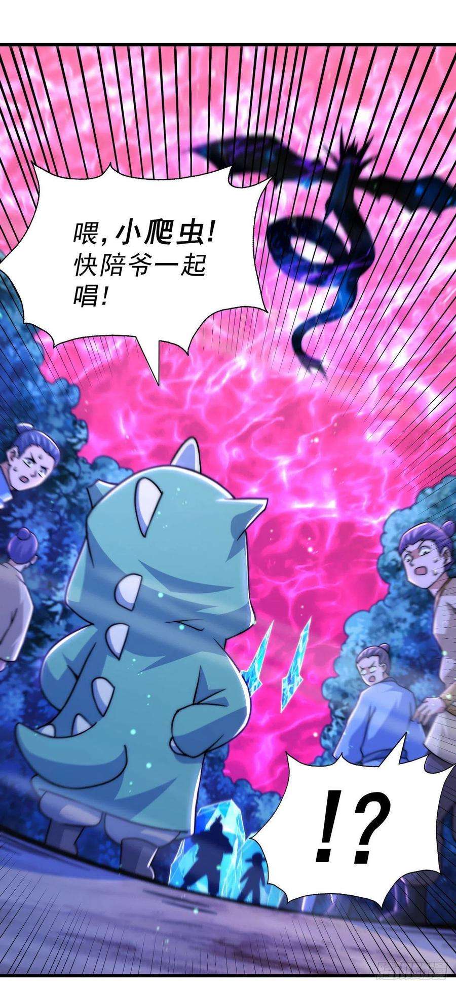 万人之上89话 重新定义凡人
