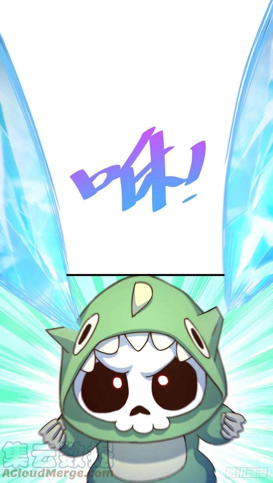 万人之上89话 重新定义凡人
