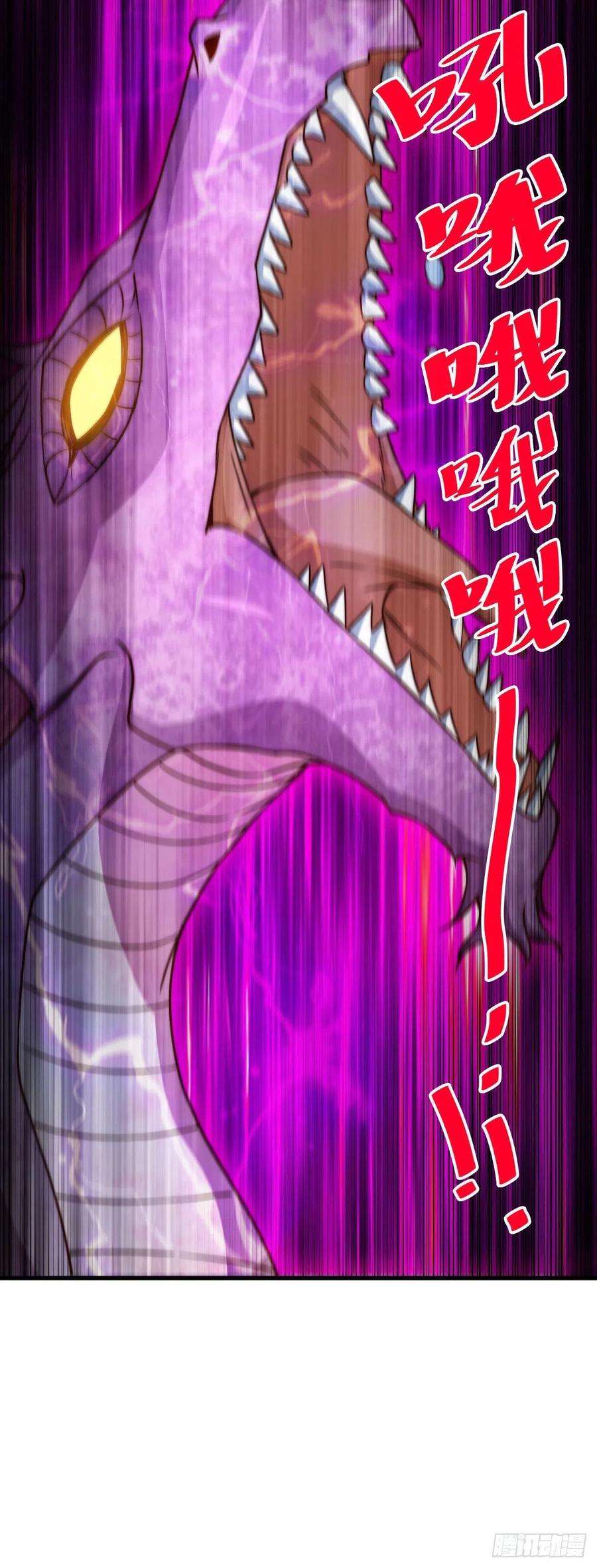 万人之上89话 重新定义凡人
