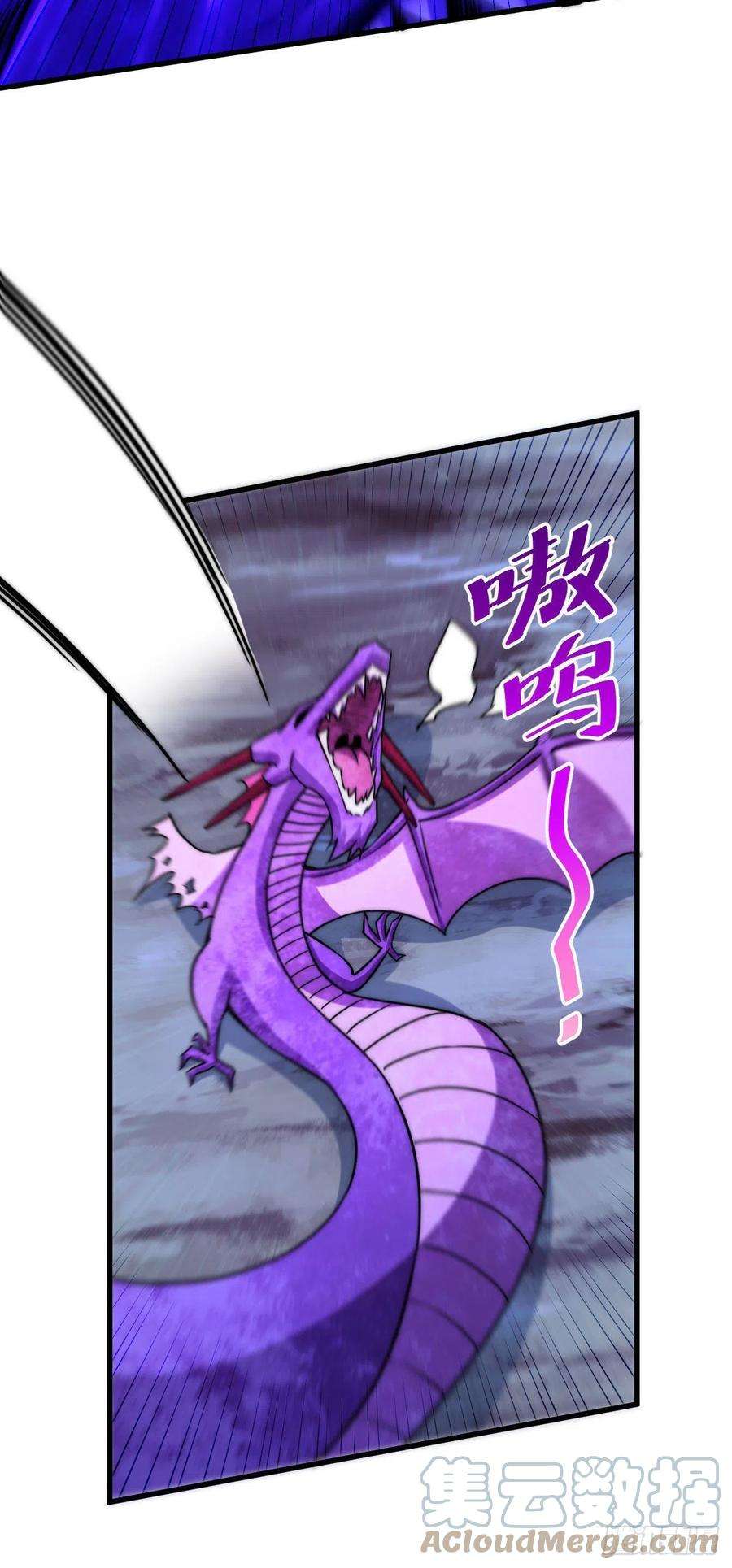 万人之上89话 重新定义凡人