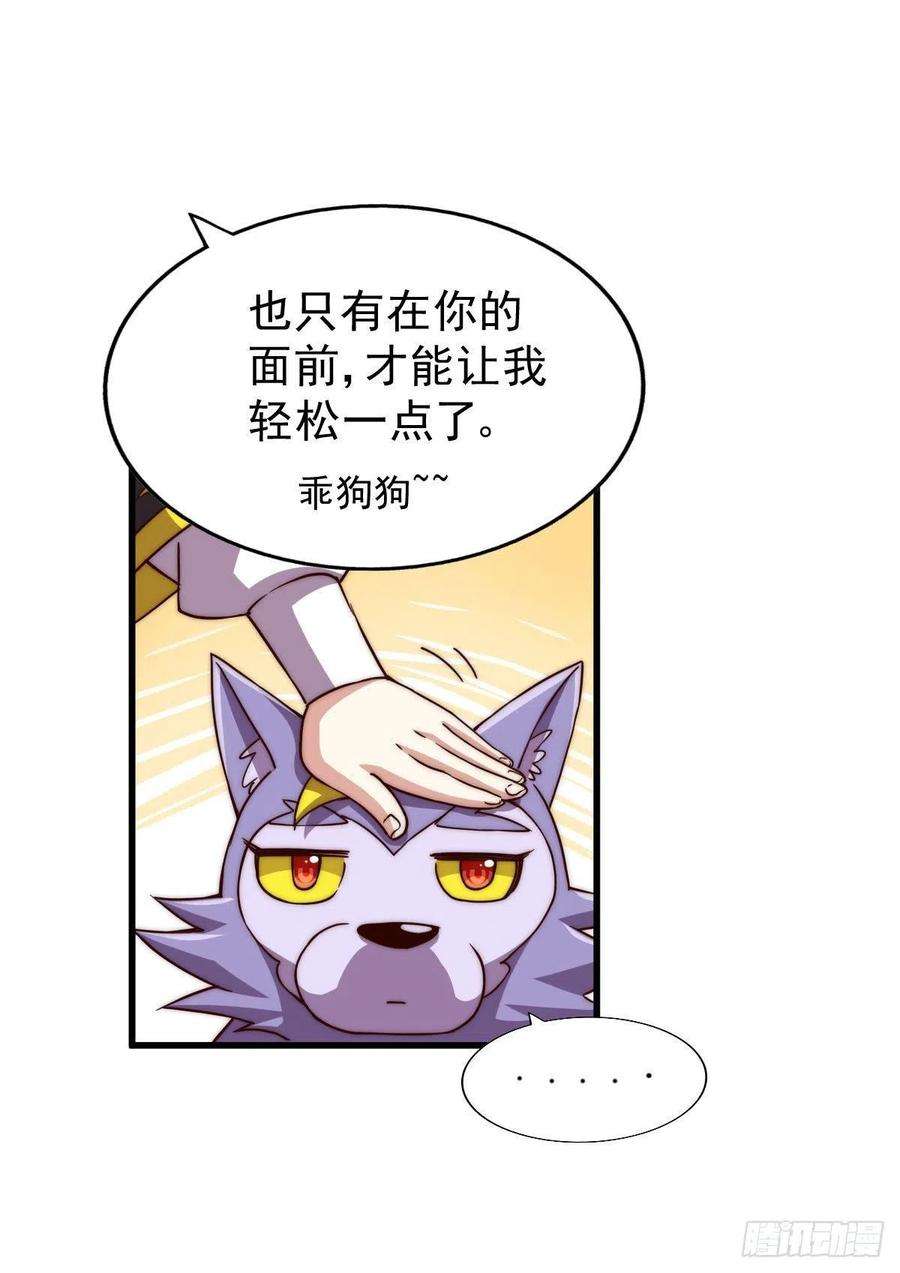 万人之上90话 干了这碗十全大补蛇汤
