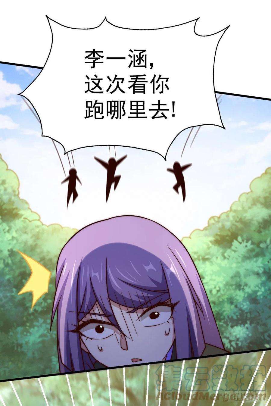 万人之上90话 干了这碗十全大补蛇汤