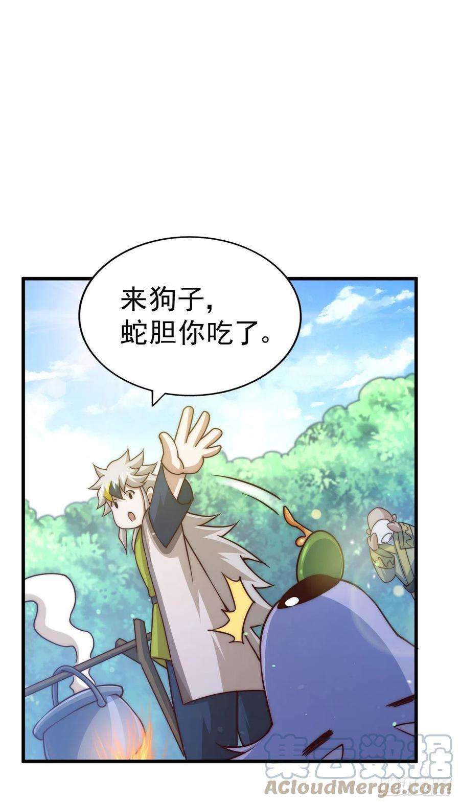 万人之上90话 干了这碗十全大补蛇汤