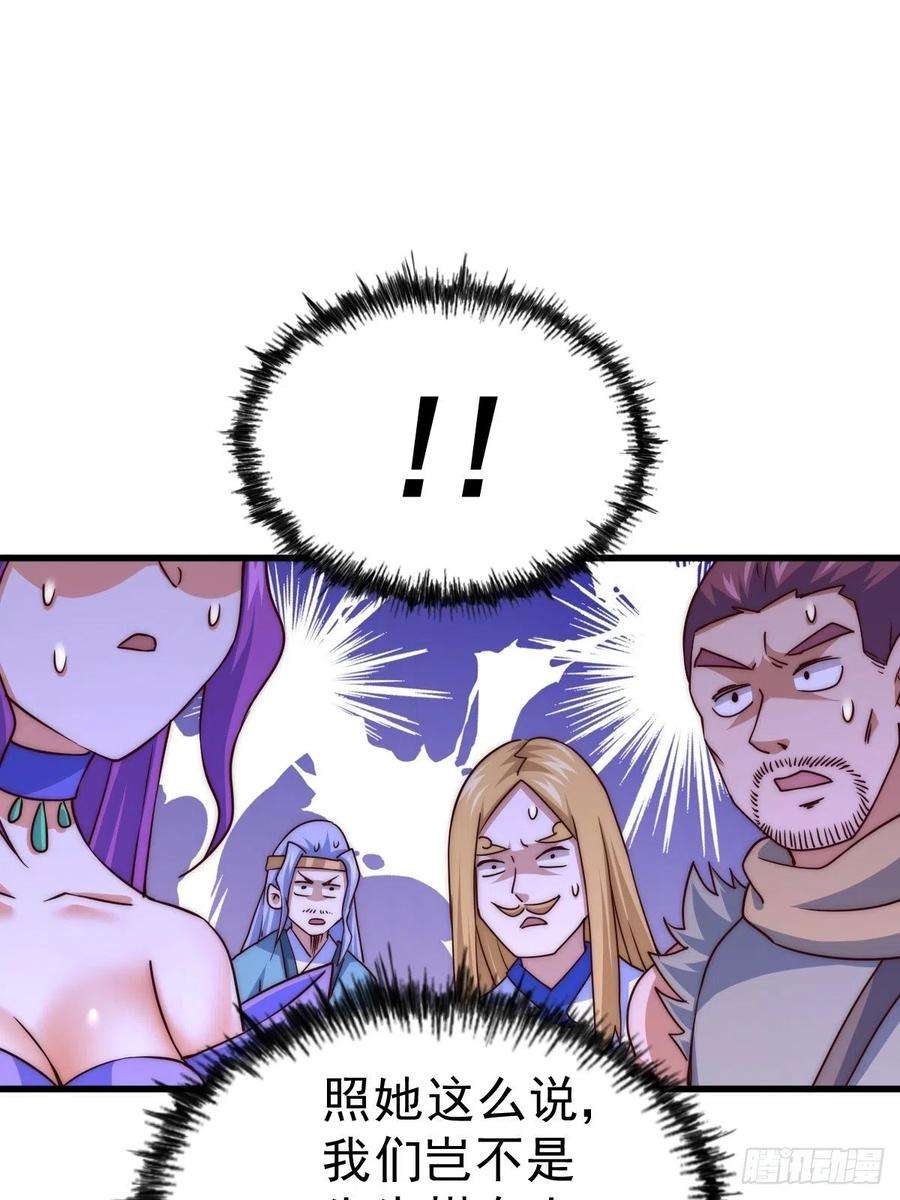 万人之上92话 我给先生当士卒！