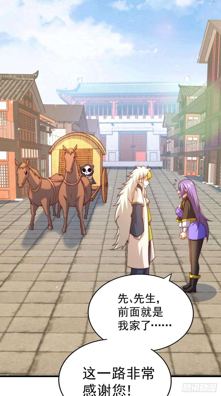 万人之上92话 我给先生当士卒！