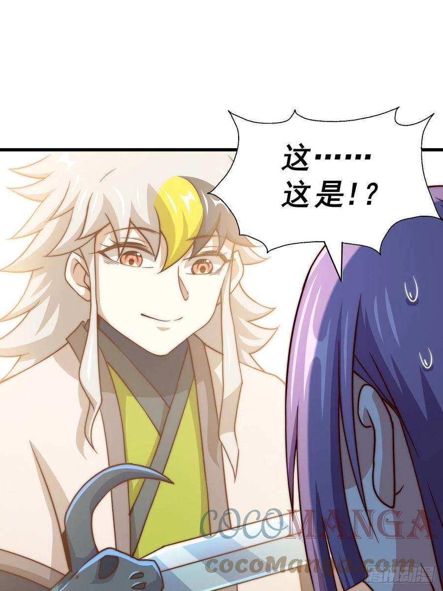 万人之上92话 我给先生当士卒！