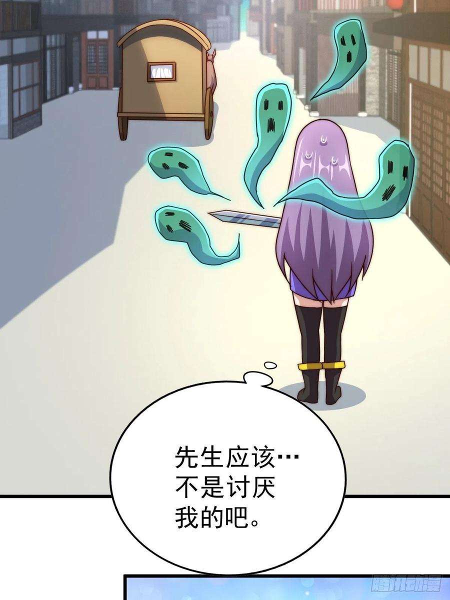万人之上92话 我给先生当士卒！