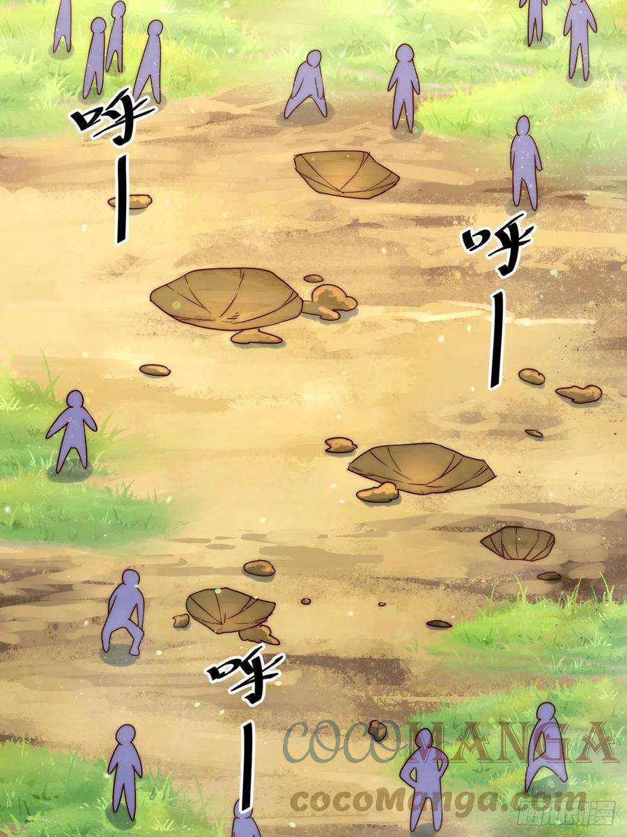 万人之上92话 我给先生当士卒！