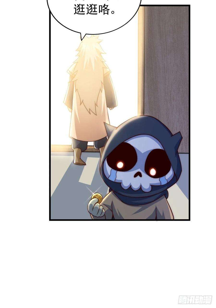 万人之上92话 我给先生当士卒！