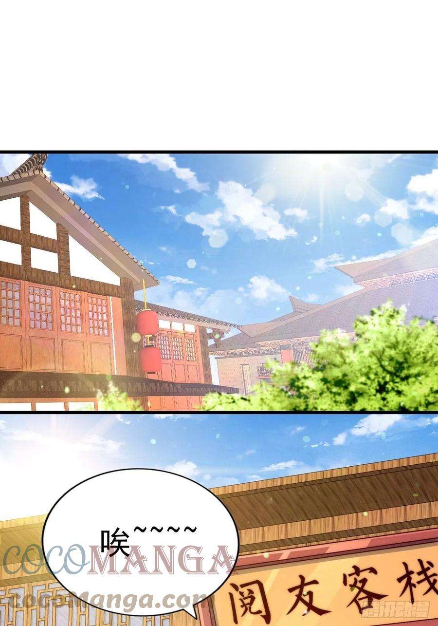 万人之上92话 我给先生当士卒！