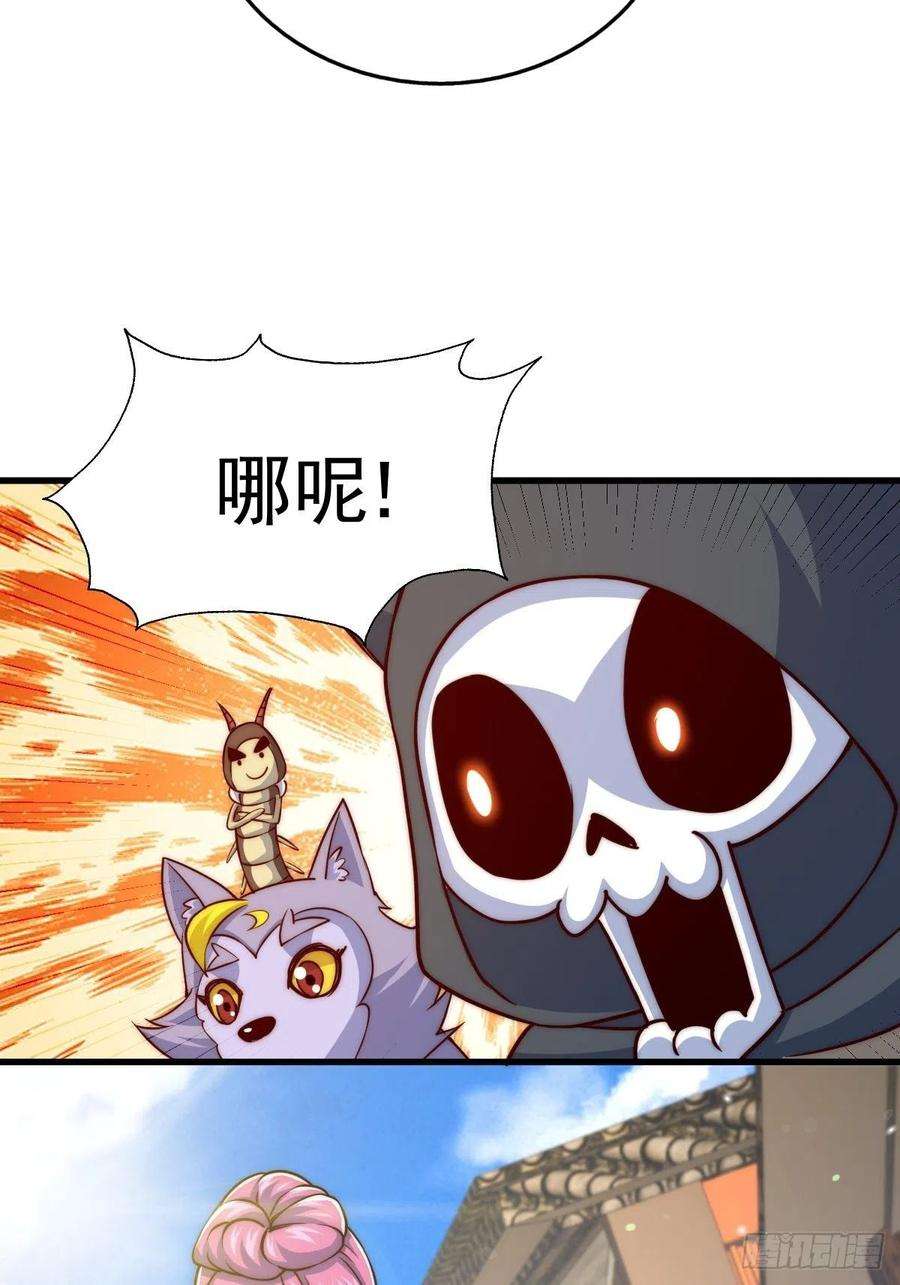 万人之上92话 我给先生当士卒！