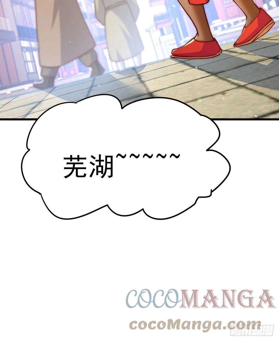万人之上92话 我给先生当士卒！