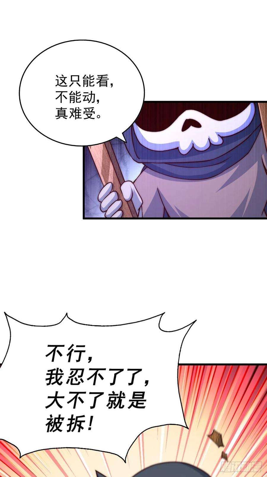 万人之上92话 我给先生当士卒！