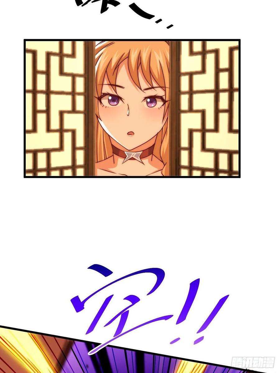 万人之上93话 髅本伟偷钱计划！