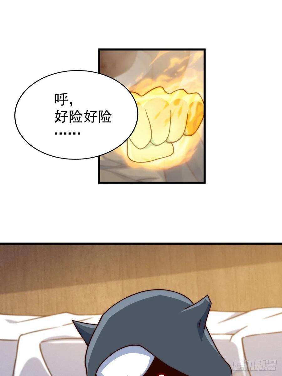 万人之上93话 髅本伟偷钱计划！
