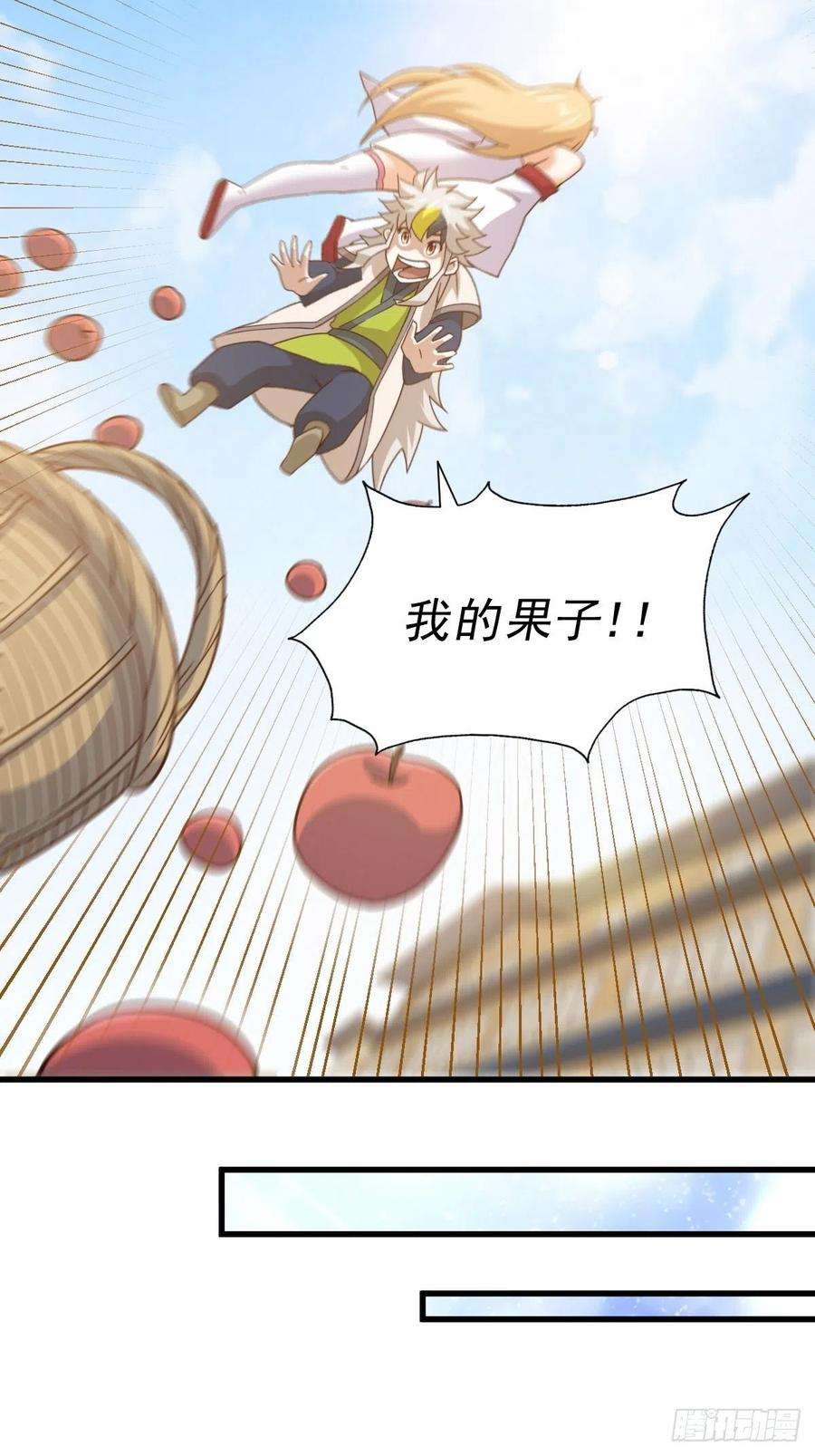 万人之上93话 髅本伟偷钱计划！