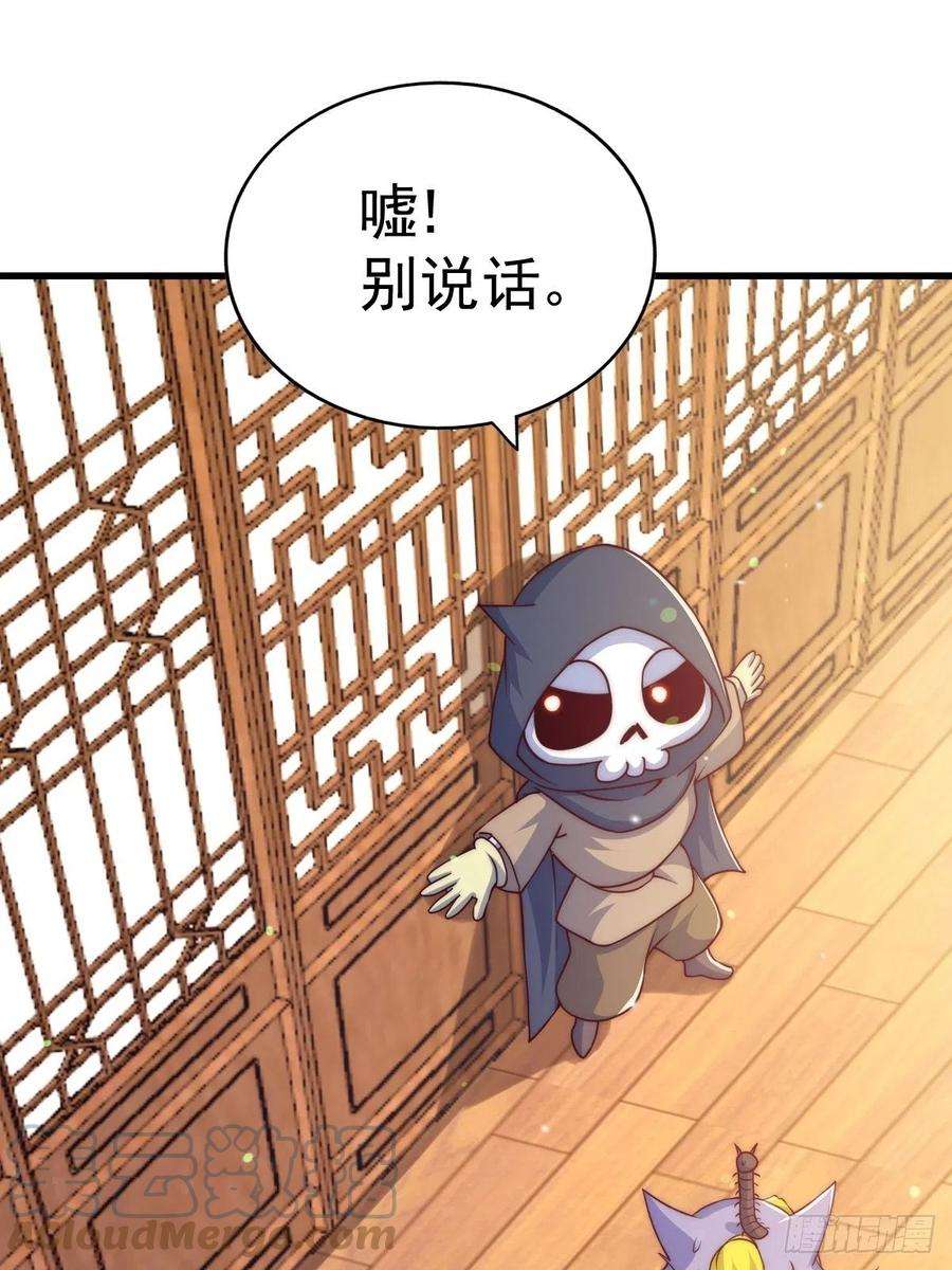 万人之上93话 髅本伟偷钱计划！